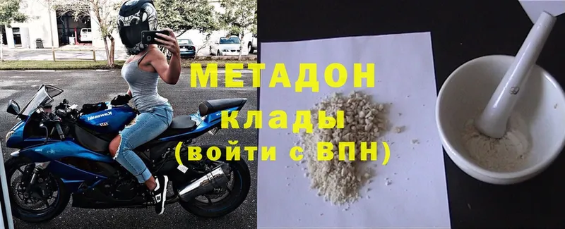  КОКАИН Вологда