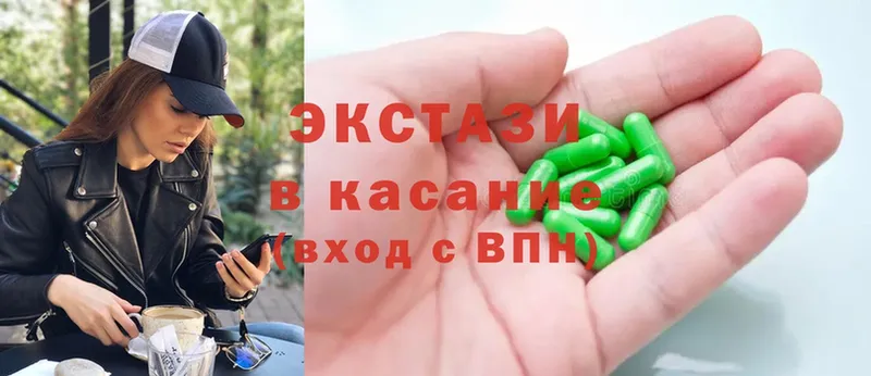 kraken сайт  купить закладку  Вологда  Ecstasy таблы 