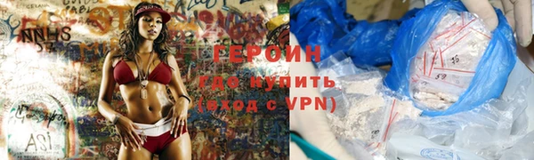 apvp Гусь-Хрустальный