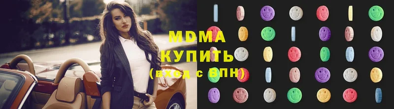 это как зайти  Вологда  МДМА Molly 